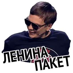 Слава и успех sticker 12