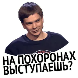 Слава и успех sticker 3