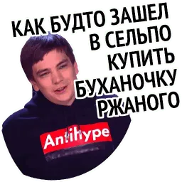 Слава и успех sticker 4