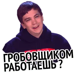 Слава и успех sticker 9
