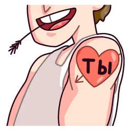 Славик в толстовке sticker 12