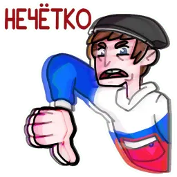 Славик в толстовке sticker 3