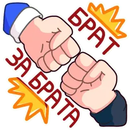 Славик в толстовке sticker 5