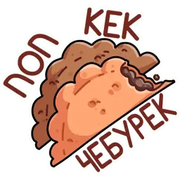 Славик в толстовке sticker 6