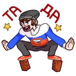 Славик в толстовке sticker 7