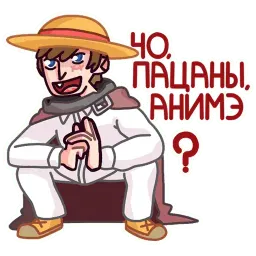 Славик в толстовке sticker 9