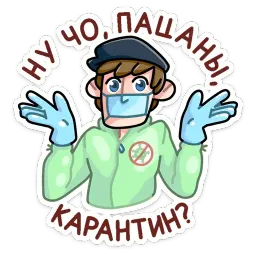 Славик в майке Telegram sticker pack