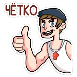 Славик в майке sticker 2