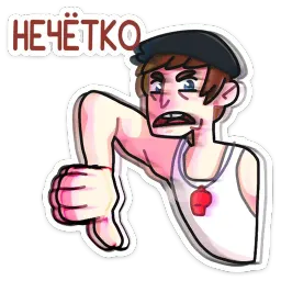 Славик в майке sticker 3