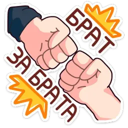 Славик в майке sticker 5