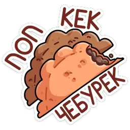 Славик в майке sticker 6