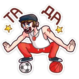Славик в майке sticker 7