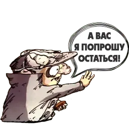 Следствие ведут Колобки sticker 3