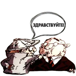 Следствие ведут Колобки sticker 4