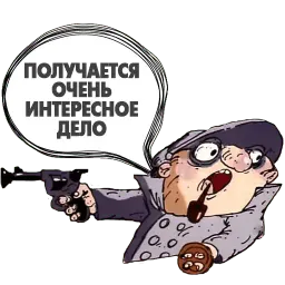 Следствие ведут Колобки sticker 5