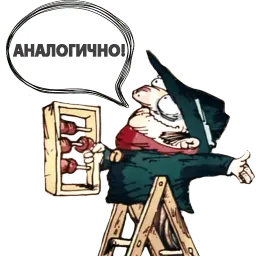 Следствие ведут Колобки sticker 7