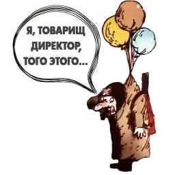 Следствие ведут Колобки sticker 10
