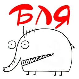 Cлоник хуёник sticker 12