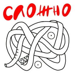 Cлоник хуёник sticker 3