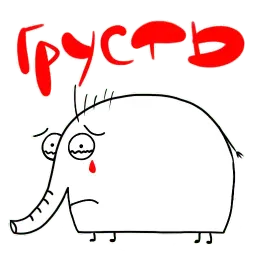 Cлоник хуёник sticker 9