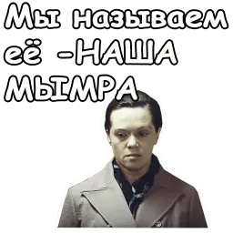 Служебный роман Telegram sticker pack