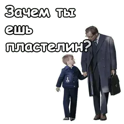 Служебный роман sticker 2
