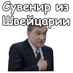 Служебный роман sticker 12