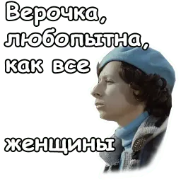 Служебный роман sticker 4