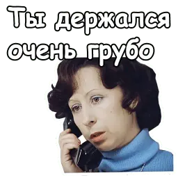 Служебный роман sticker 9