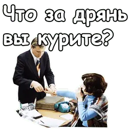 Служебный роман sticker 10