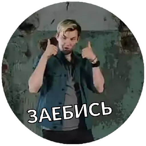 Stasyan sticker 12