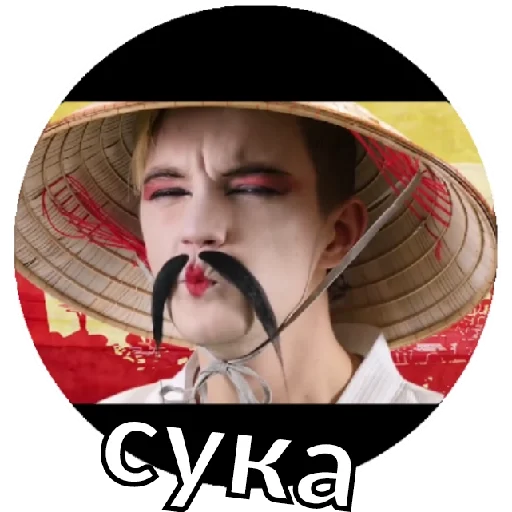 Stasyan sticker 3