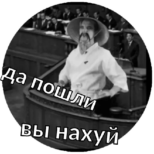 Stasyan sticker 8