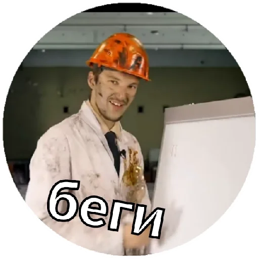 Stasyan sticker 9
