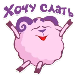 Смешарики мат sticker 7