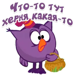 Смешарики мат sticker 9