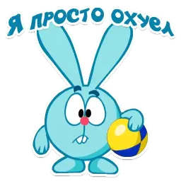 Смешарики мат sticker 10