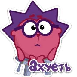 Смешарики мат 2.0 Telegram sticker pack
