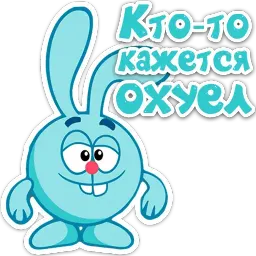 Смешарики мат 2.0 sticker 4