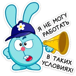 Смешарики sticker 3