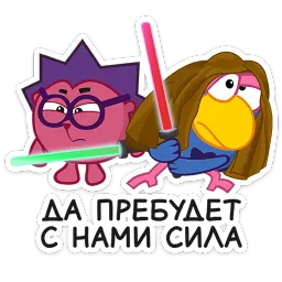 Смешарики sticker 10