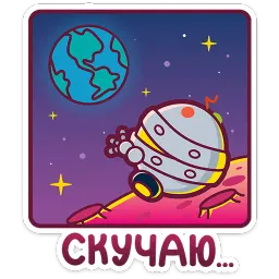 Смешарики sticker 11