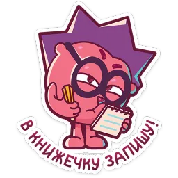Смешарики sticker 3