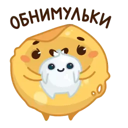 Блинчик и Сметанка sticker 2