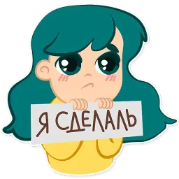 В SMM я не Соня Telegram sticker pack