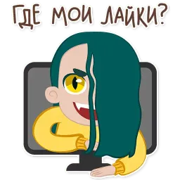 В SMM я не Соня sticker 11
