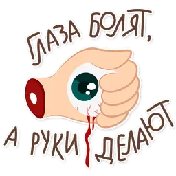 В SMM я не Соня sticker 12