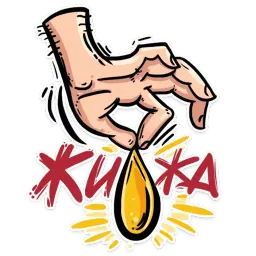 Курящий парень sticker 2