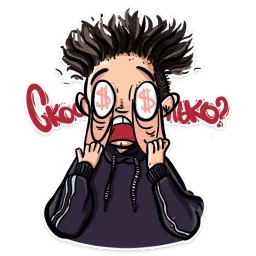 Курящий парень sticker 5