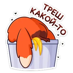 Сники sticker 6